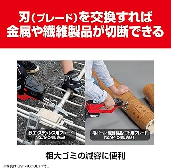 Amazon | 京セラ(Kyocera) 旧リョービ 充電式のこぎり 本体のみ(電池